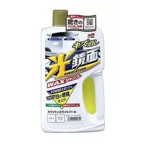 Soft99 Shampoo com Cera White Gloss - Cores Claras (700ml)